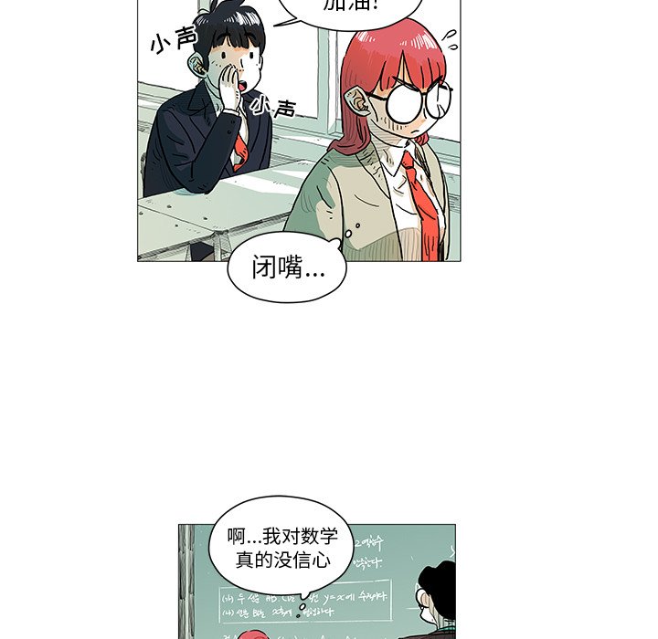 第6話 - 第16张
