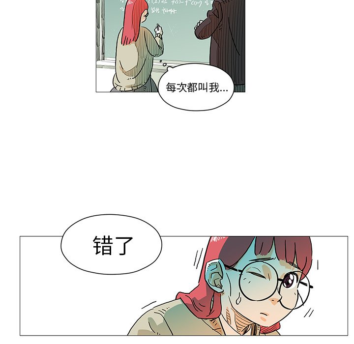 第6話 - 第17张