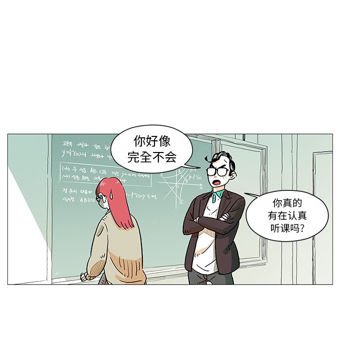 第6話 - 第18张