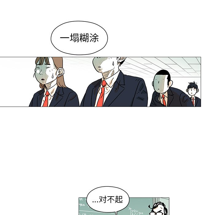 第6話 - 第19张