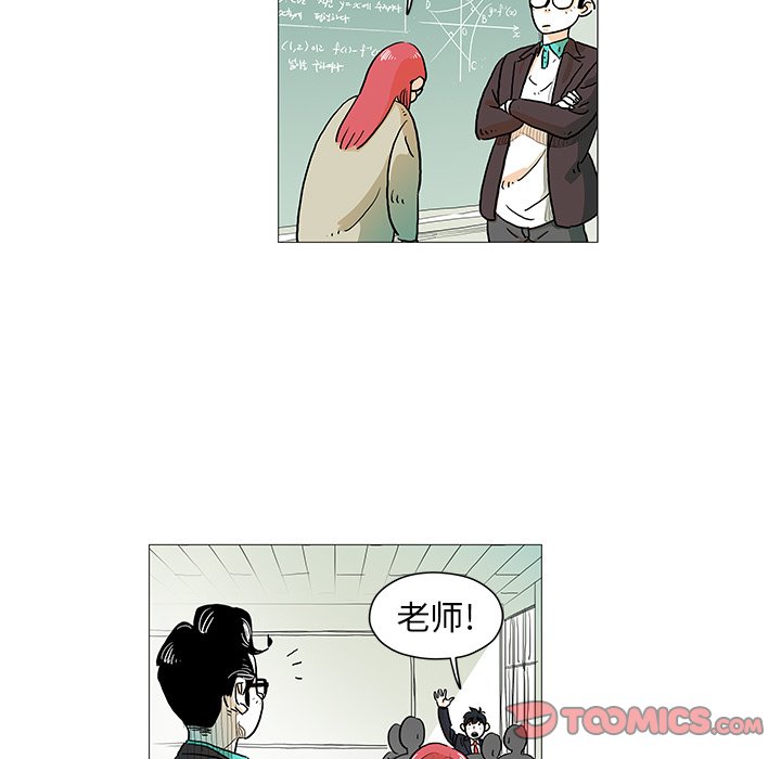 第6話 - 第20张