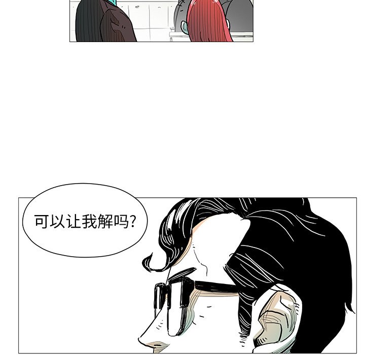第6話 - 第21张