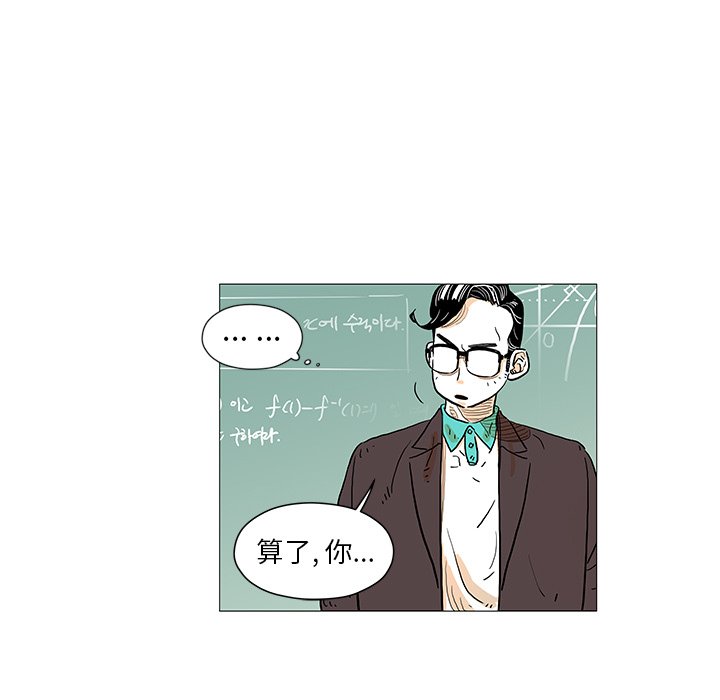 第6話 - 第22张