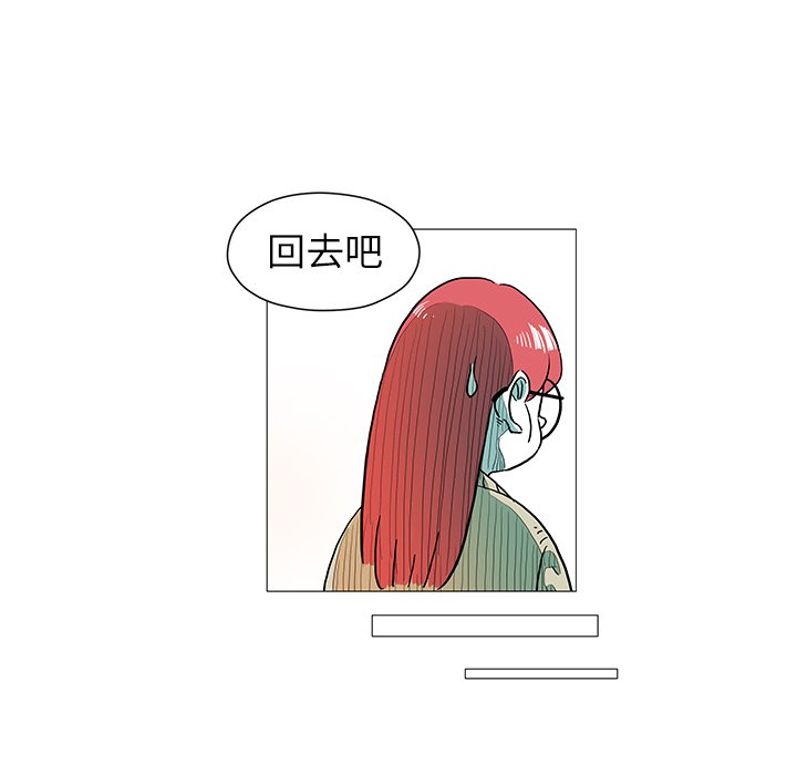 第6話 - 第23张