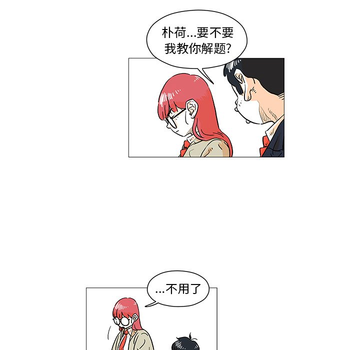 第6話 - 第25张