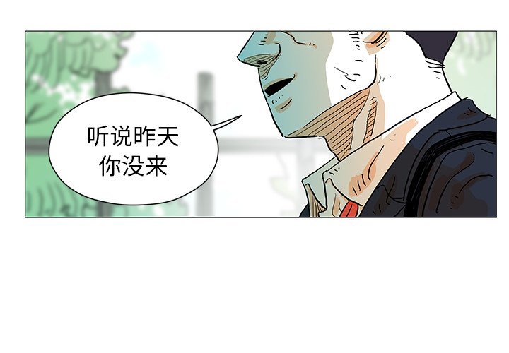 第6話 - 第3张