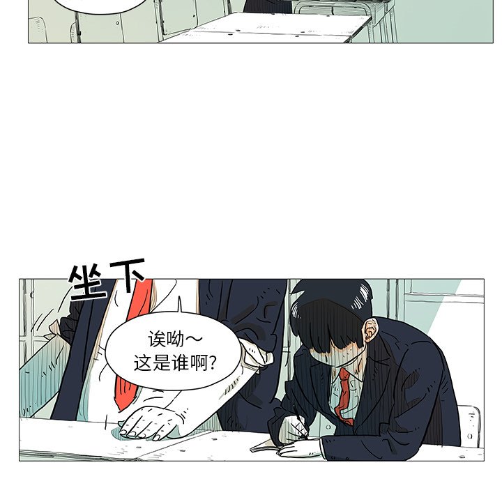 第6話 - 第30张