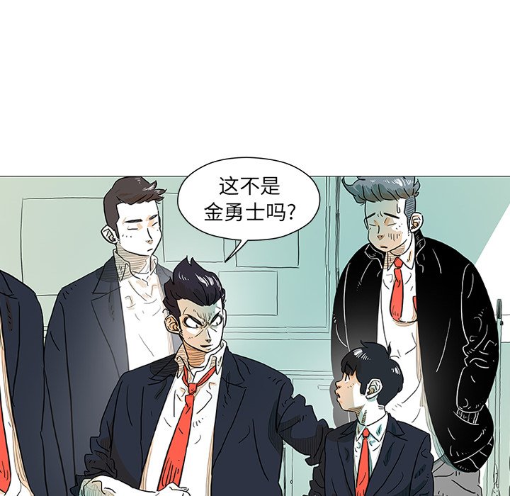 第6話 - 第31张