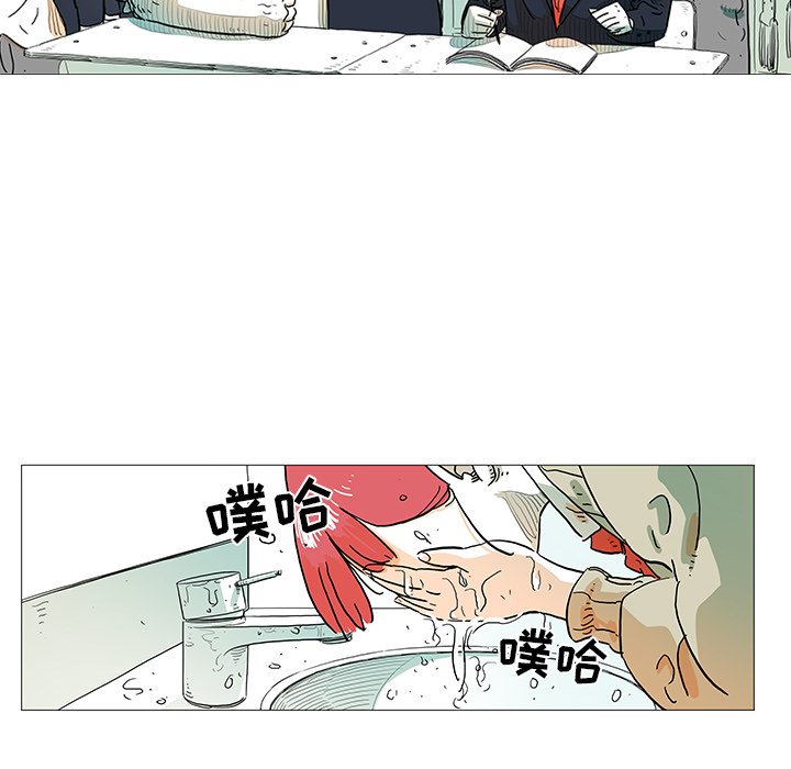 第6話 - 第32张