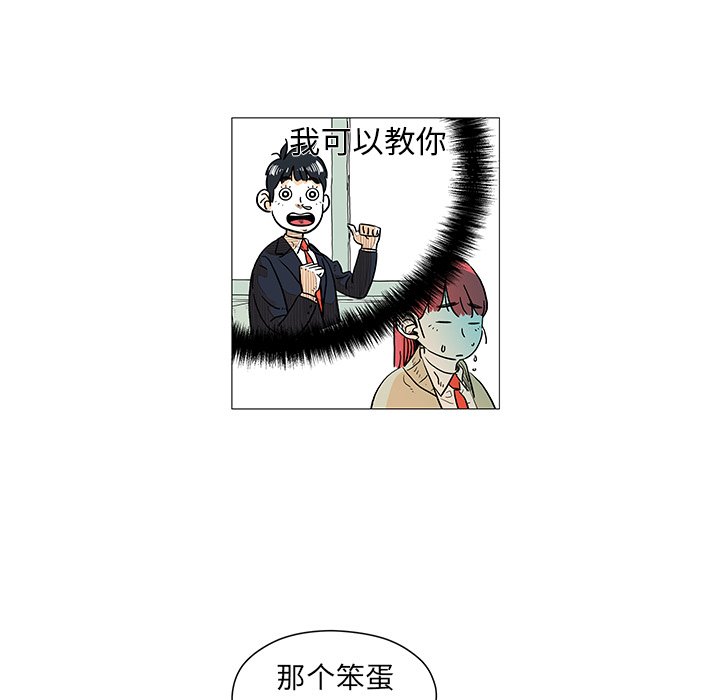 第6話 - 第34张