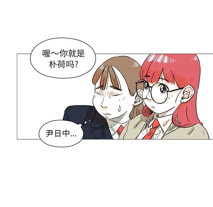 第6話 - 第38张