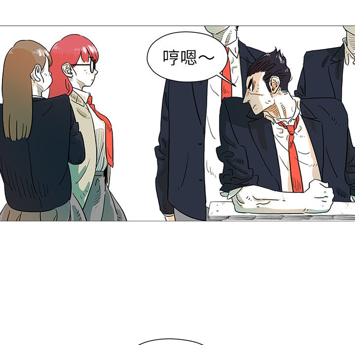 第6話 - 第39张
