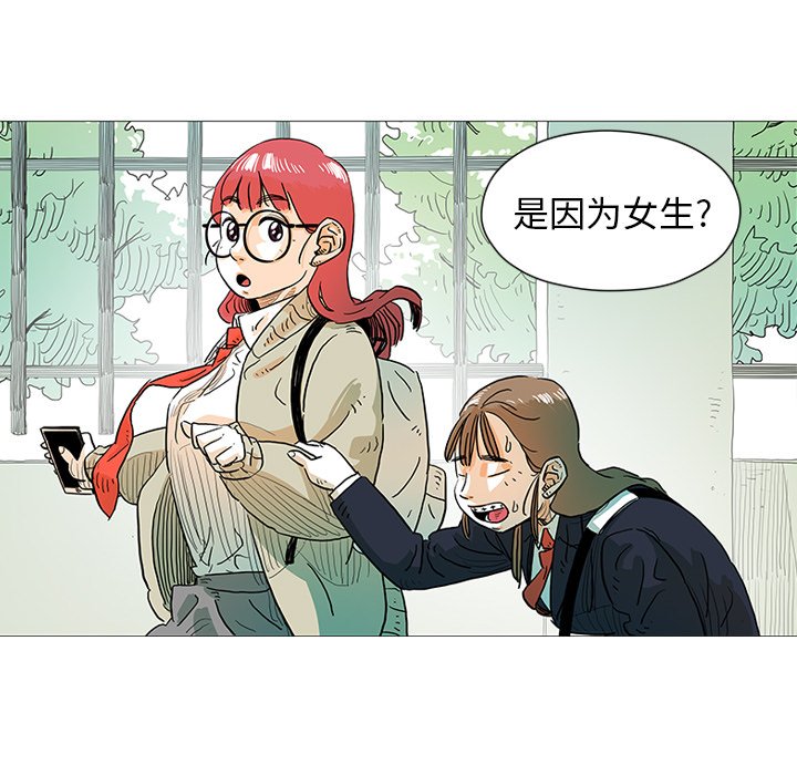 第6話 - 第4张