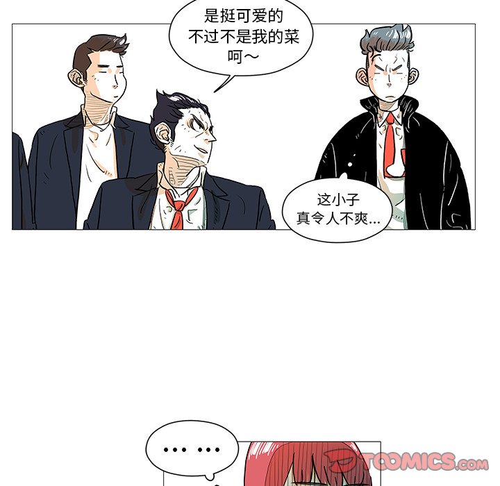 第6話 - 第40张