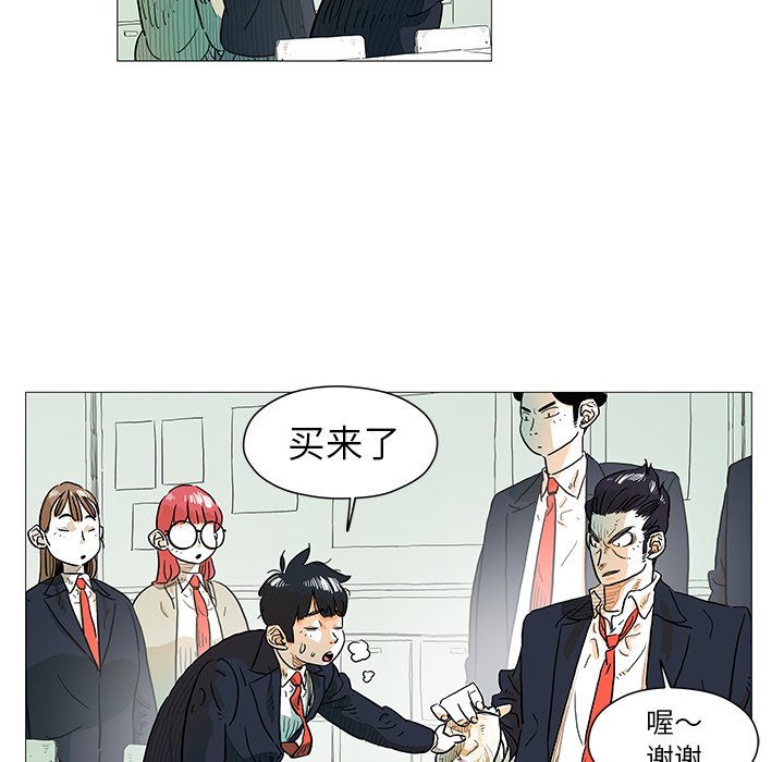 第6話 - 第42张
