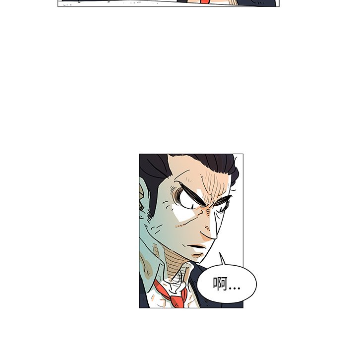 第6話 - 第44张