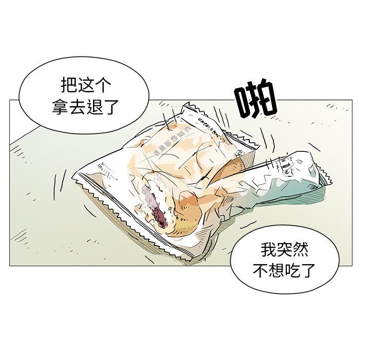 第6話 - 第45张