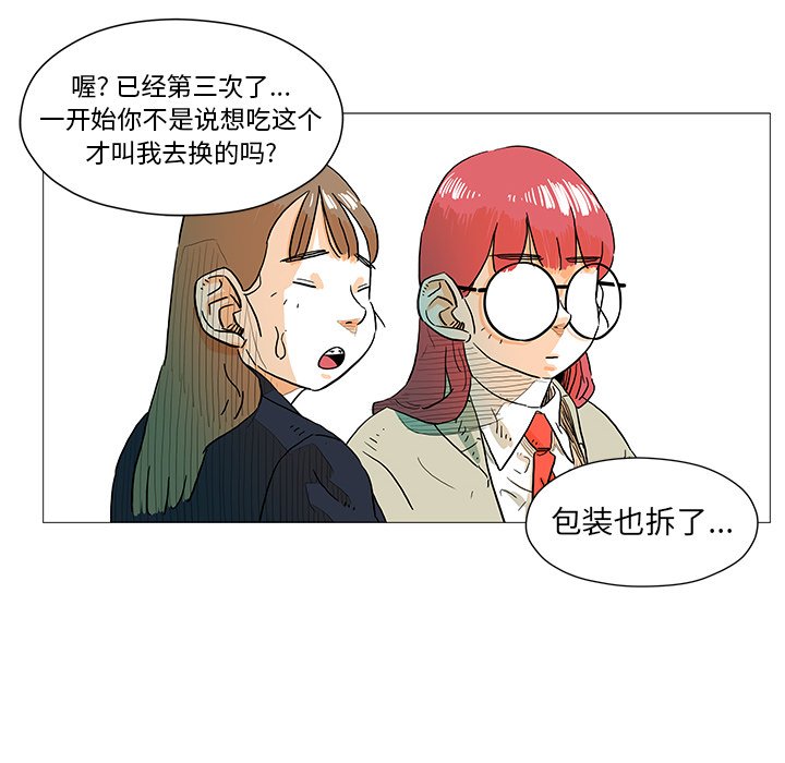 第6話 - 第46张