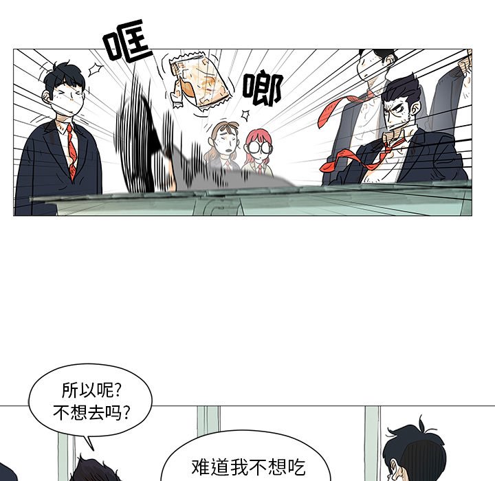 第6話 - 第47张
