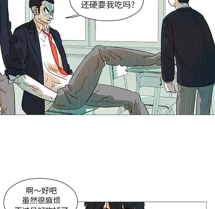 第6話 - 第48张