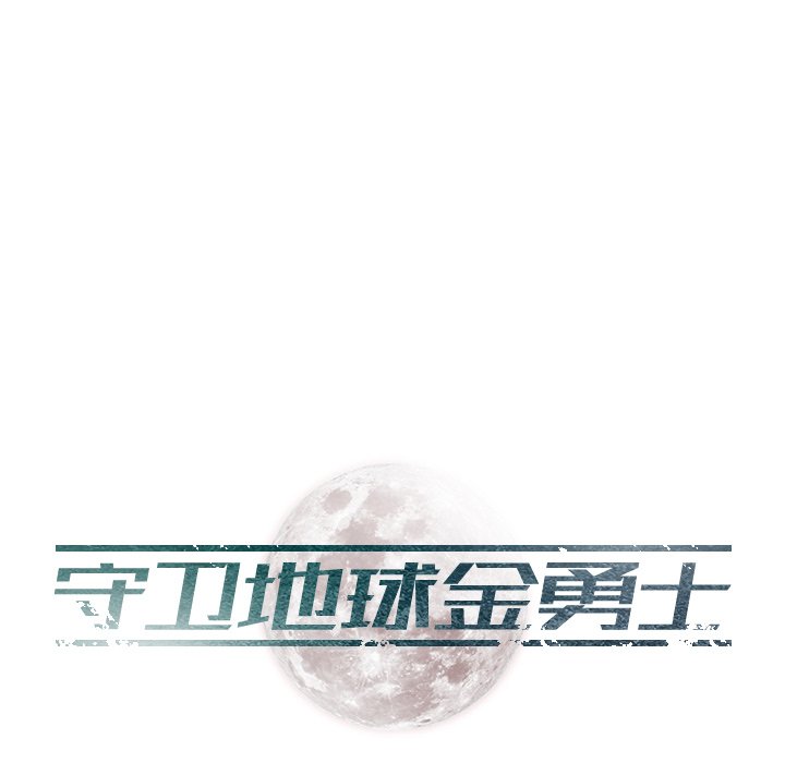 第6話 - 第5张