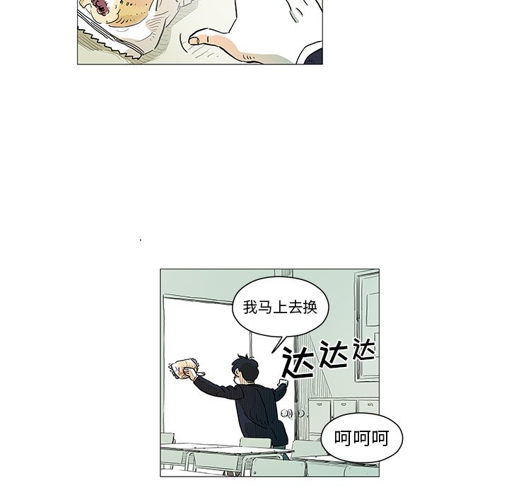 第6話 - 第50张