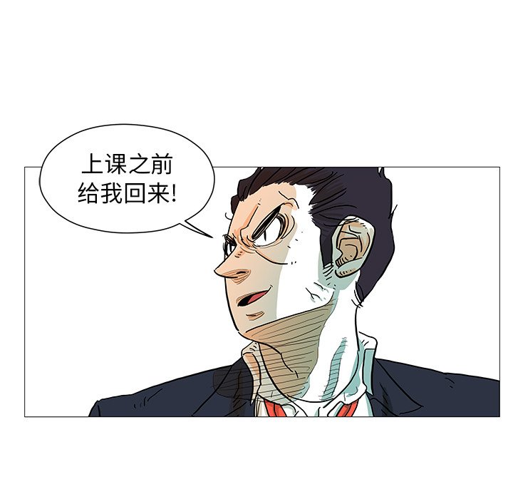 第6話 - 第51张