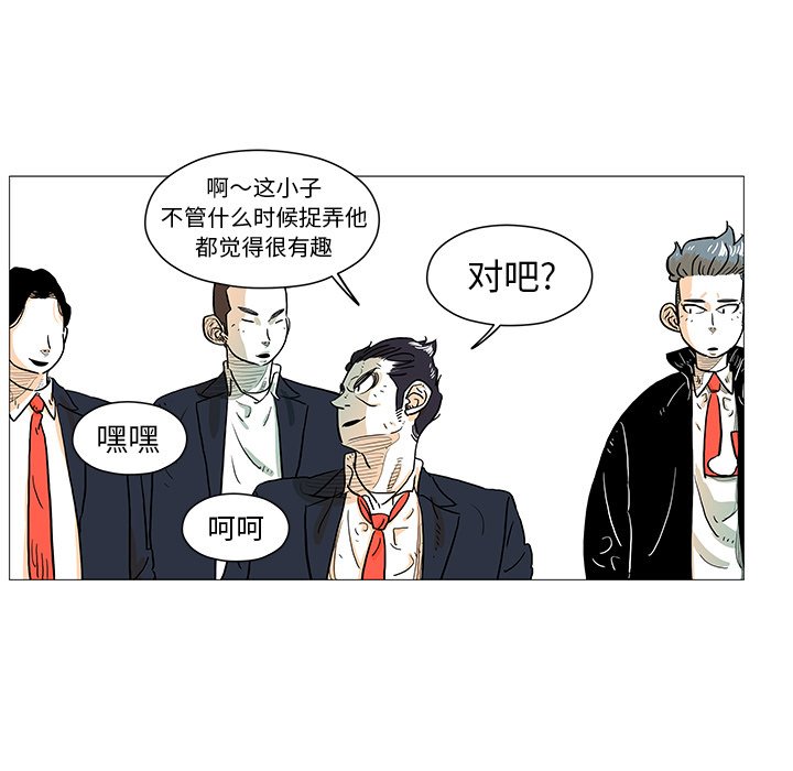 第6話 - 第52张