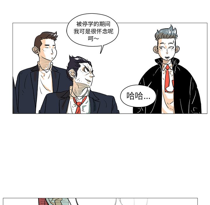 第6話 - 第53张