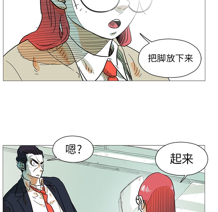 第6話 - 第54张
