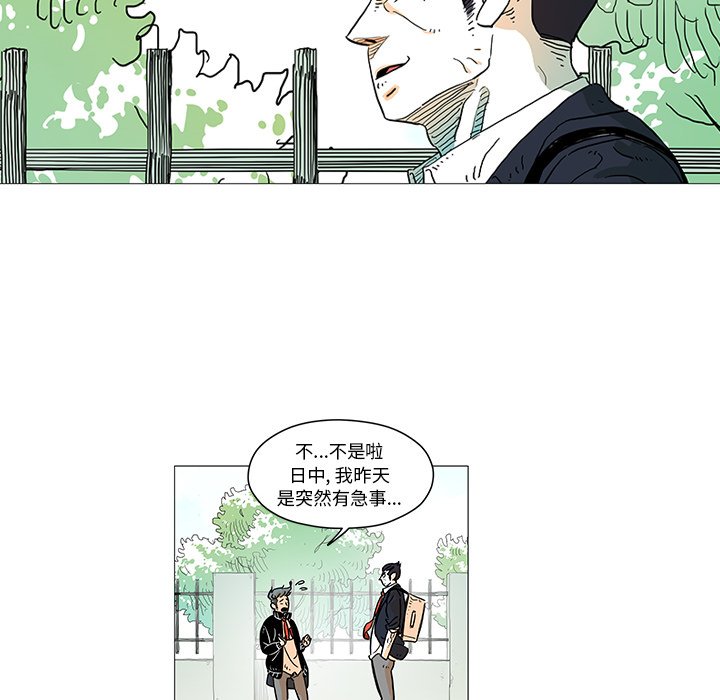 第6話 - 第7张