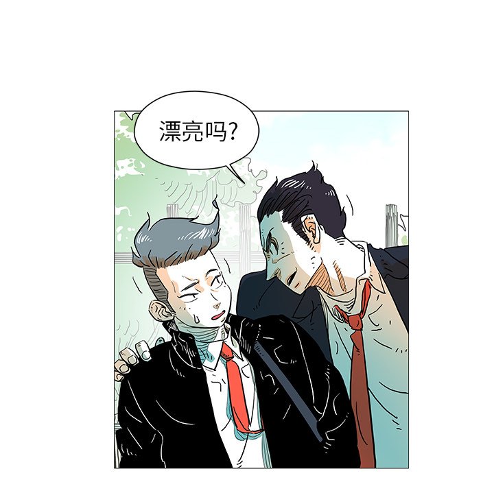 第6話 - 第9张
