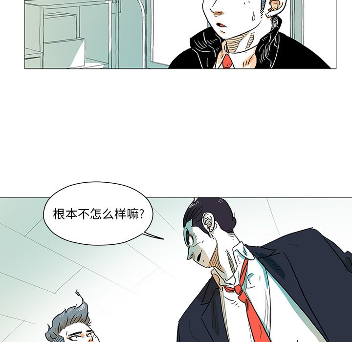 第7話 - 第10张