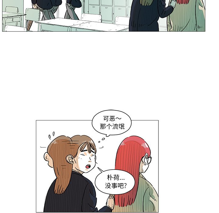 第7話 - 第12张