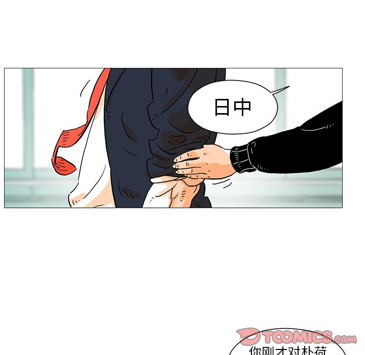 第7話 - 第17张