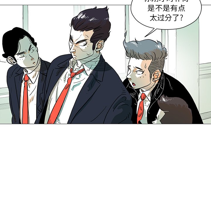第7話 - 第18张