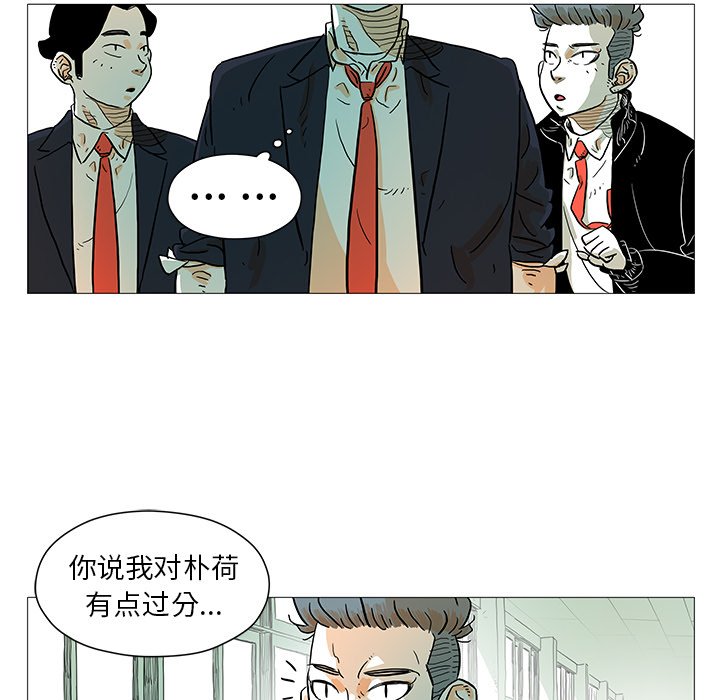 第7話 - 第19张
