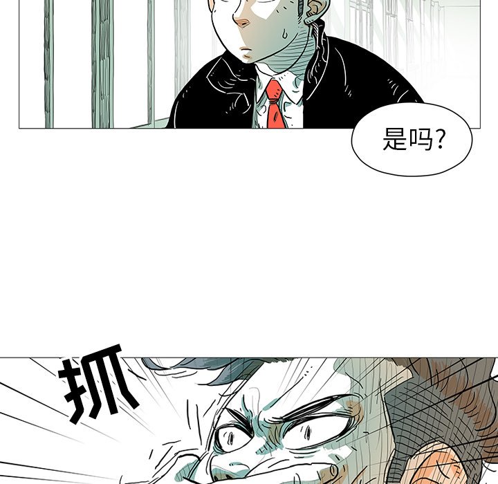 第7話 - 第20张