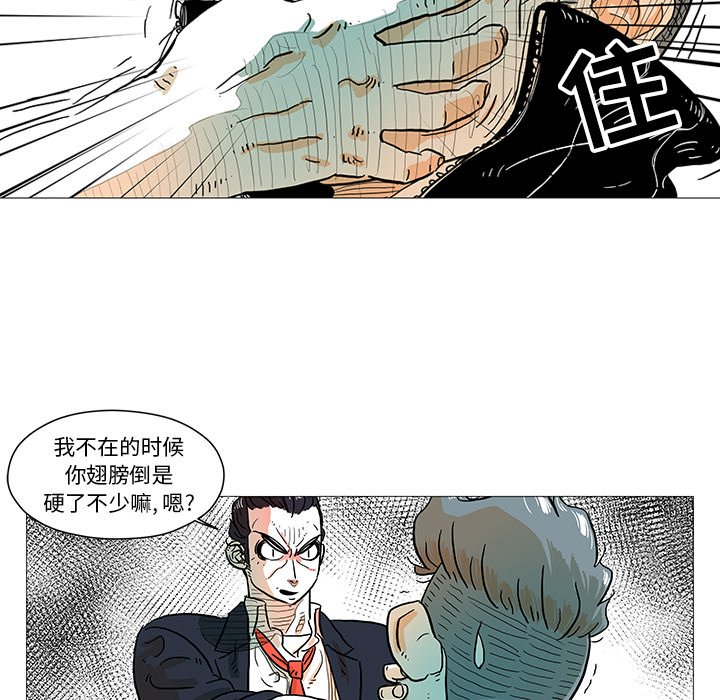 第7話 - 第21张