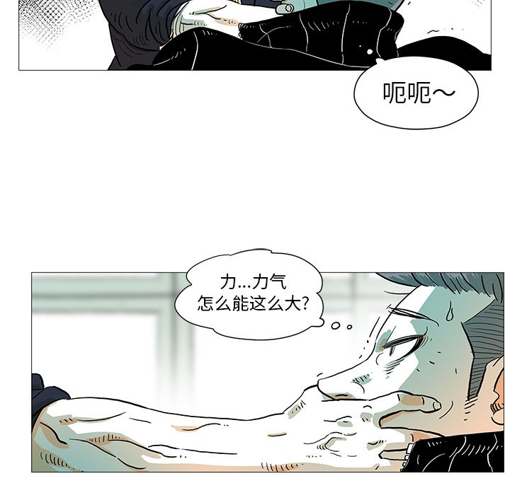 第7話 - 第22张