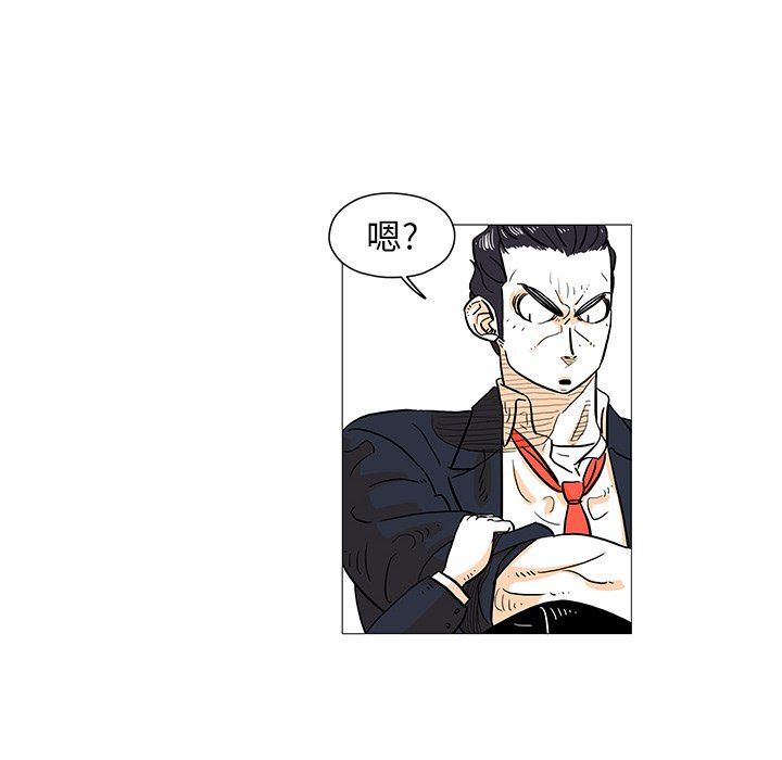 第7話 - 第24张