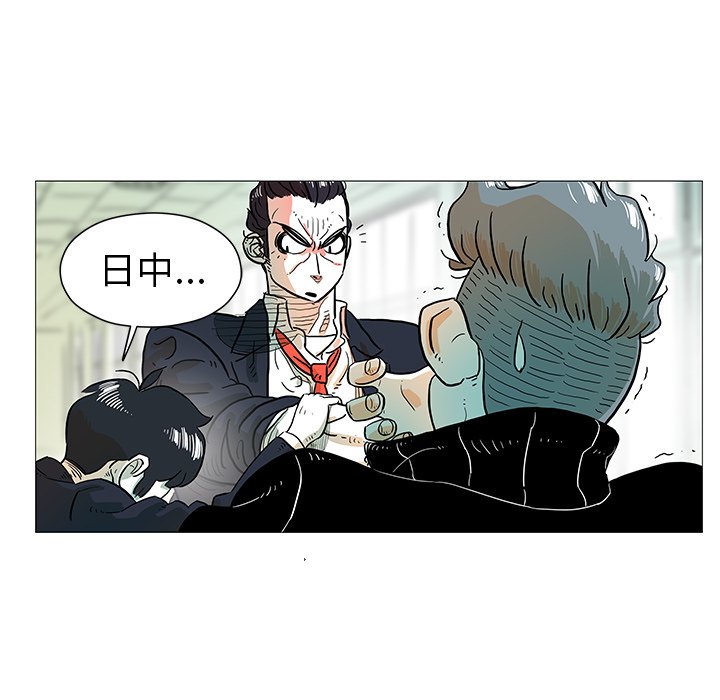 第7話 - 第25张