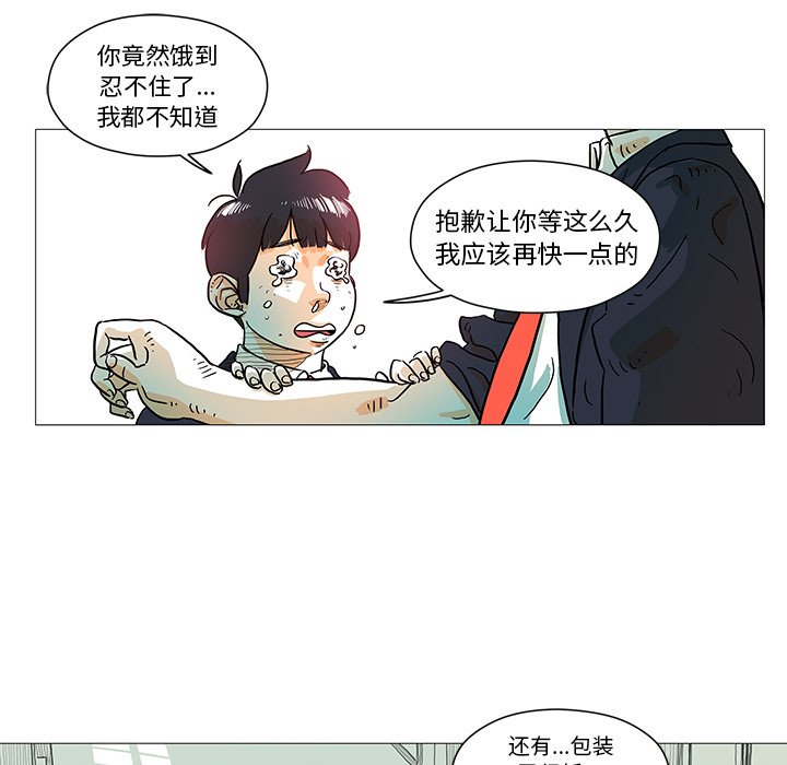 第7話 - 第26张