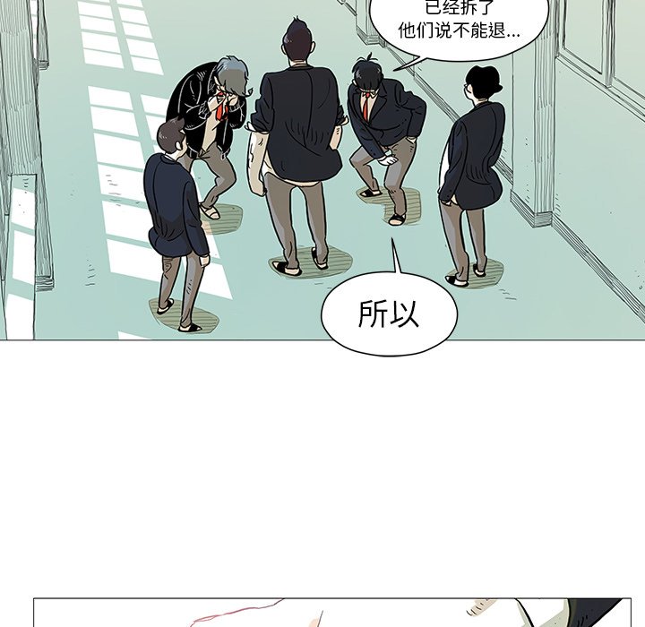 第7話 - 第27张