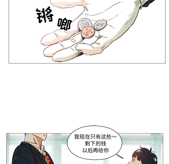 第7話 - 第28张