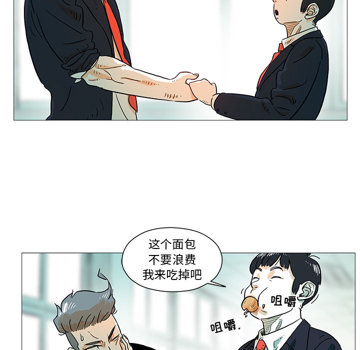 第7話 - 第29张