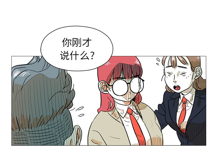 第7話 - 第3张