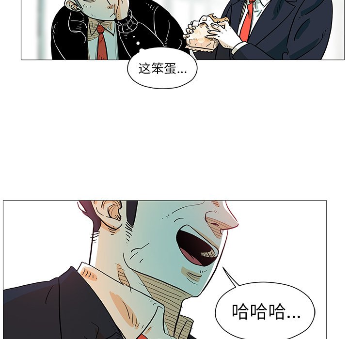 第7話 - 第30张