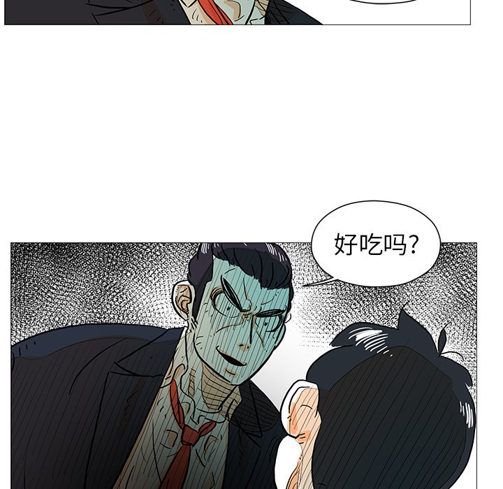 第7話 - 第31张