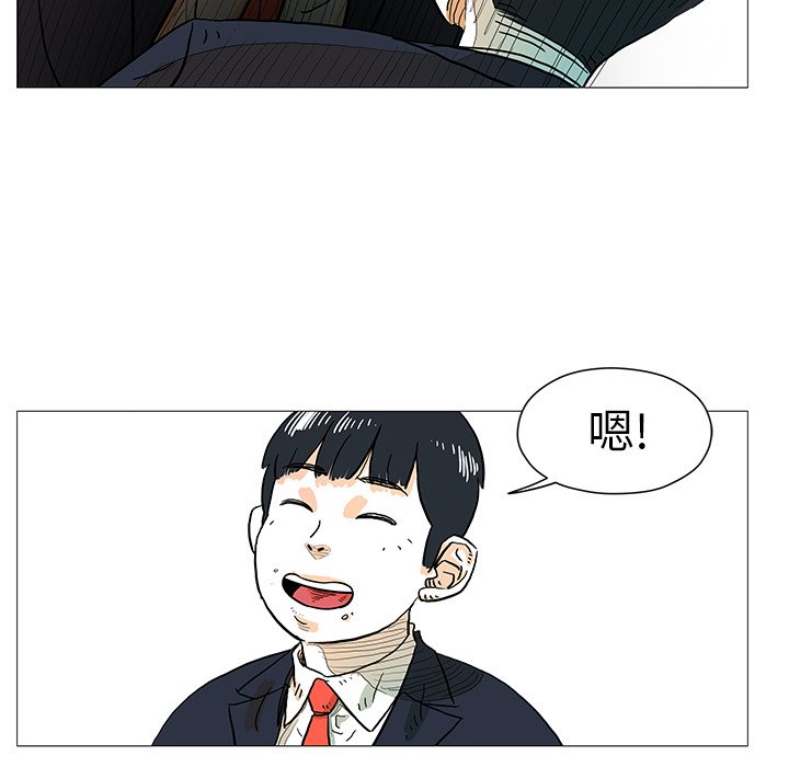 第7話 - 第32张